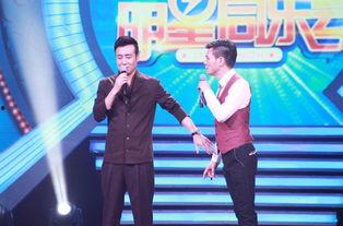 赵海燕明星同乐会,星光熠熠，欢乐共享