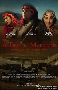 吐蕃兄弟的妻子照片,展现千年藏家风情