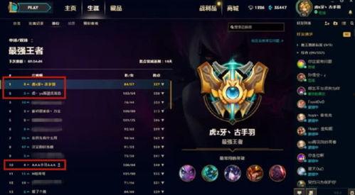 lol演员价格,揭秘电竞圈幕后交易