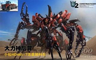 变形金刚大力神图片,大力神震撼登场，力量与勇气的象征