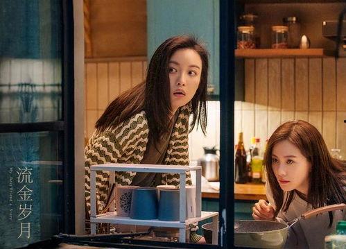 流金岁月的演员,实力派演员阵容演绎时代变迁